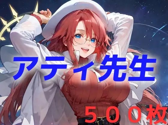 ・・・力が欲しいか?