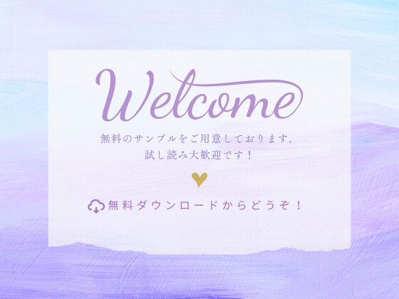 いつもと違う格好の恋人と戯れたら、久々にS心を刺激されてかなり燃えました