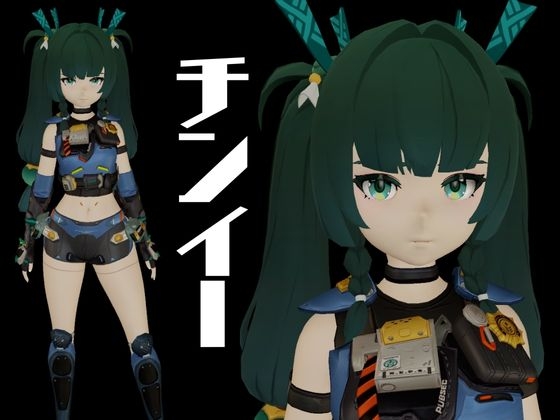 ゼンゼロからチンイー青衣が登場!男を挑発して楽しむ4動画パック【ゼン○スゾーンゼロ:チンイー青衣】 画像1