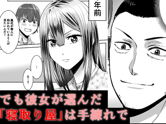 スマホの向こう側でキミは…1+2 画像2