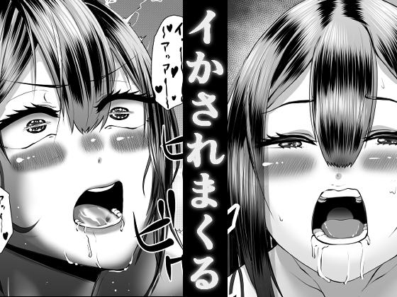 スマホの向こう側でキミは…1+2 画像4