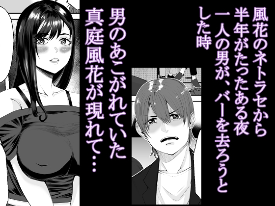 スマホの向こう側でキミは…1+2 画像6