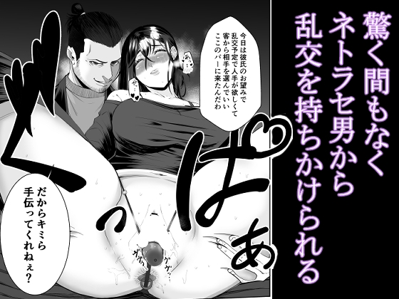 スマホの向こう側でキミは…1+2 画像9