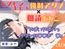 39.朗読オナニー✅ダウナー系裏垢女子✅ピストンバイブで強○アクメ☆】〜イってもイっても止まらない…！?アヘアヘへろへろ連続絶頂♡♡〜