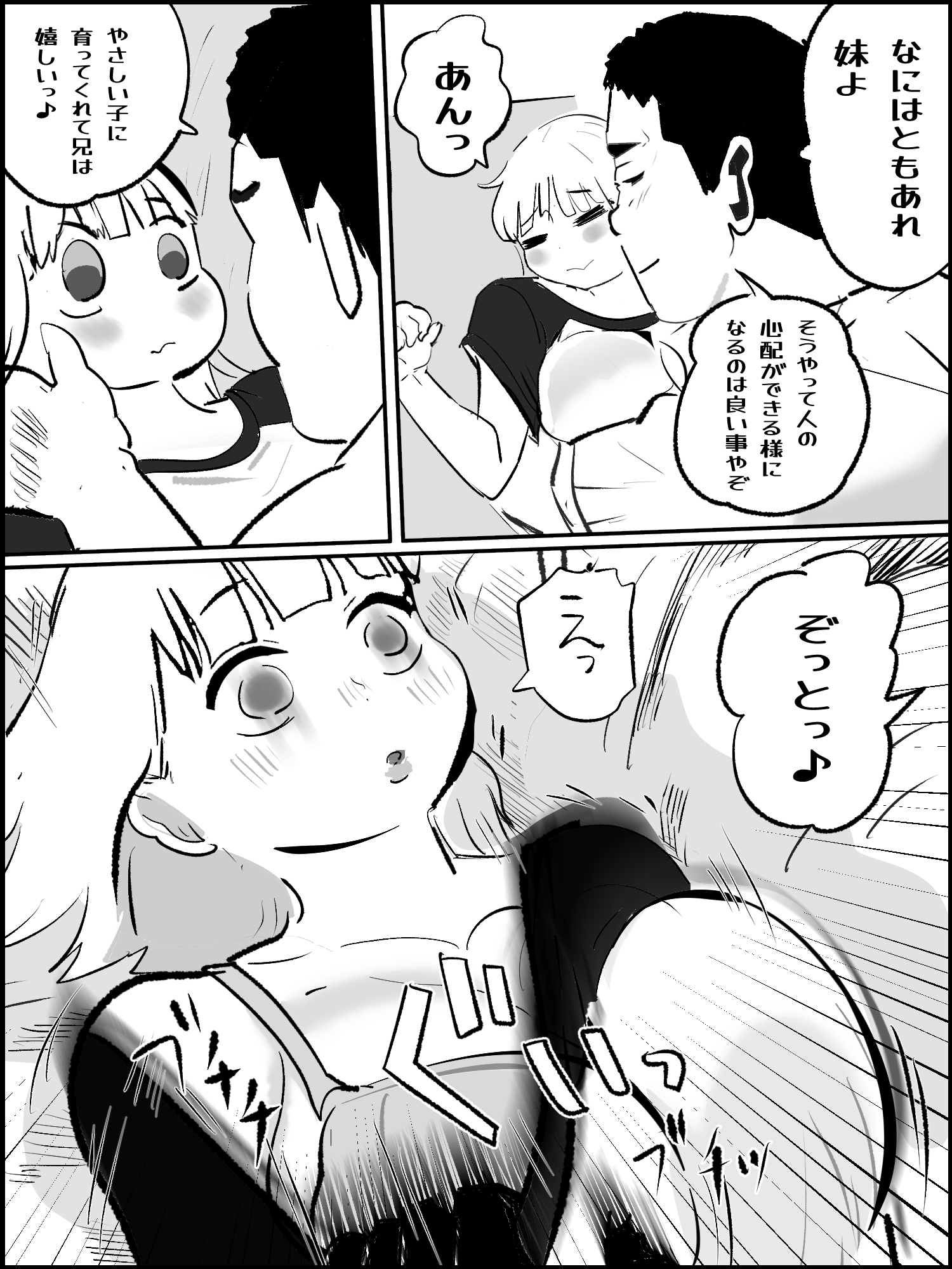 真優アセット(4) 画像1