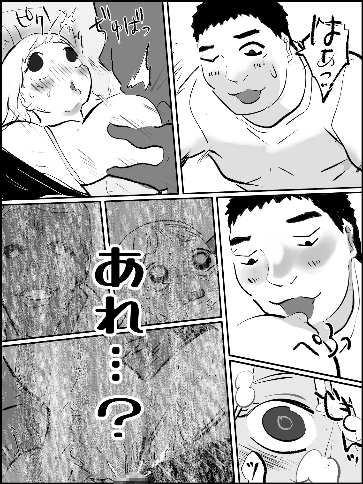 真優アセット(4) 画像2