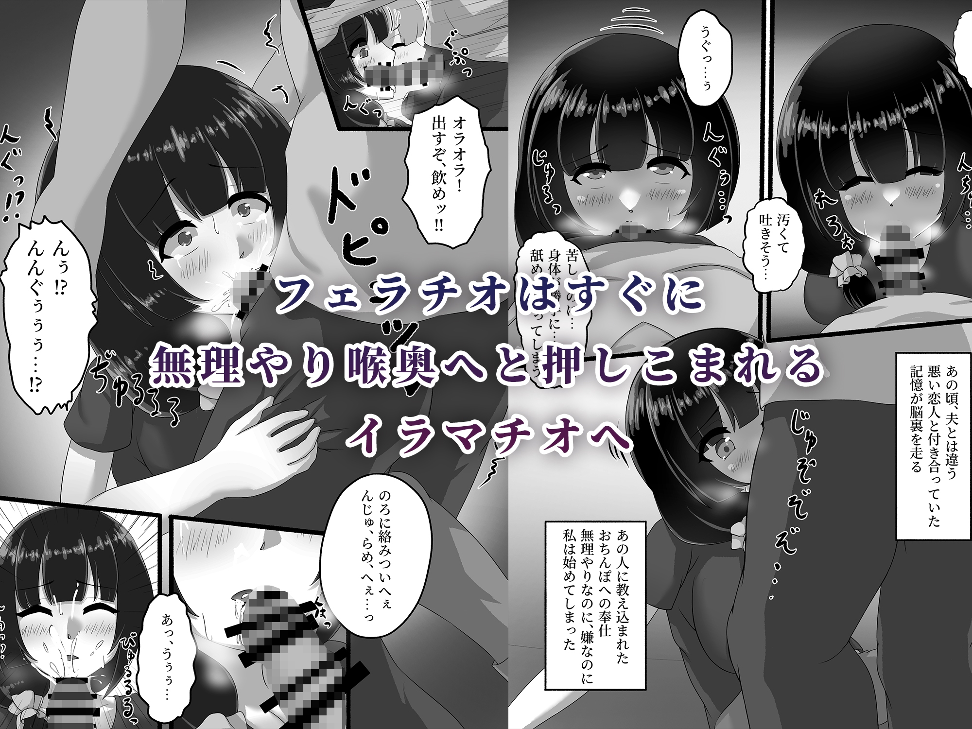 人妻は、娘の彼氏に、濡れ堕ちる。 画像3