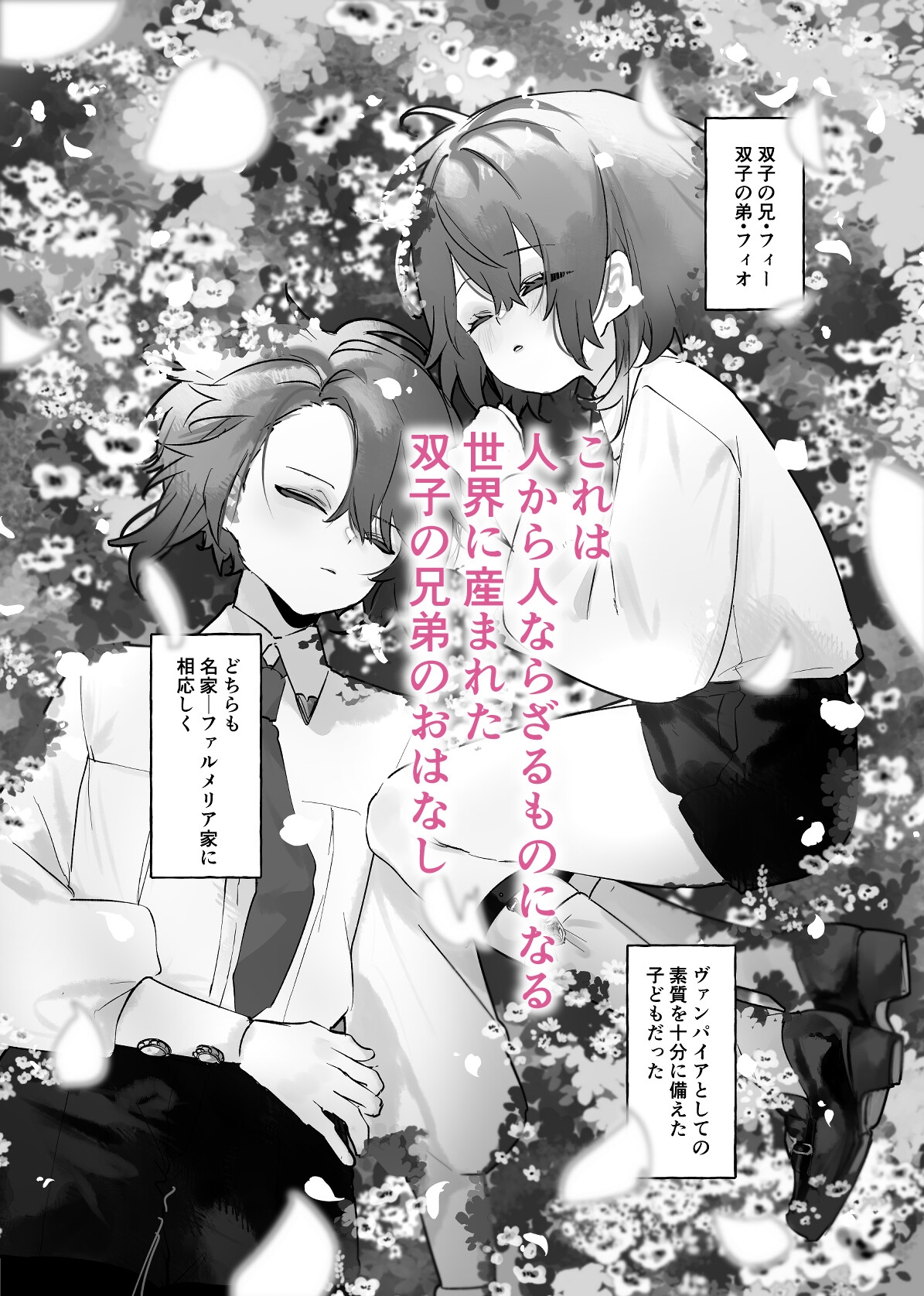 おいしいごはんのつくりかた 画像2