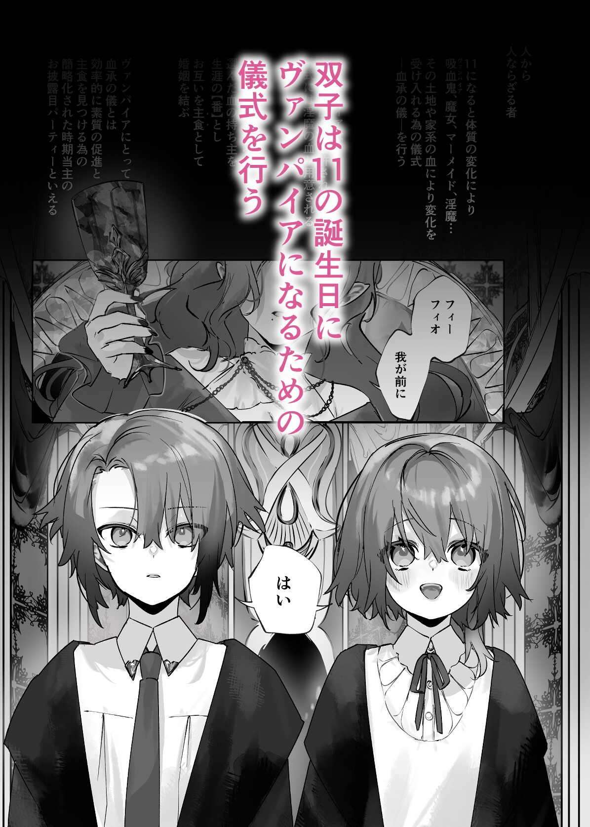 おいしいごはんのつくりかた 画像3