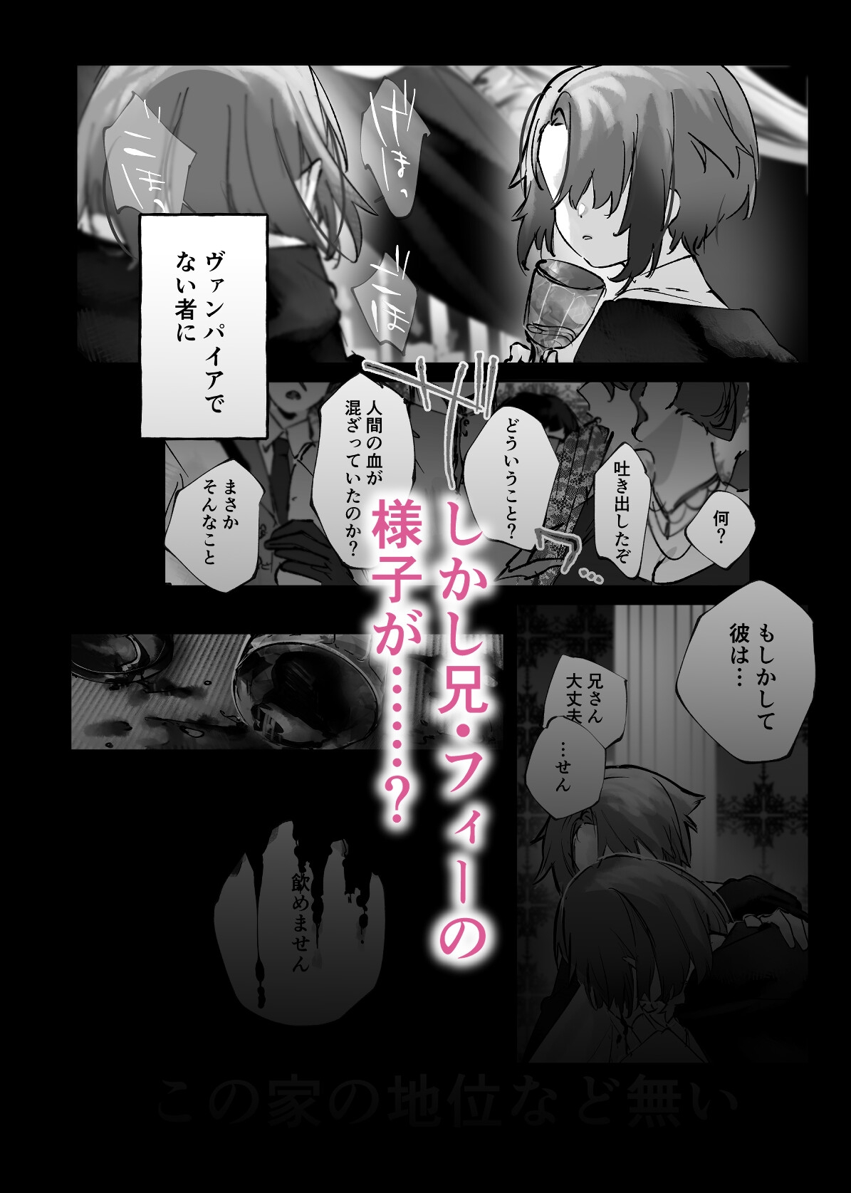 おいしいごはんのつくりかた 画像4