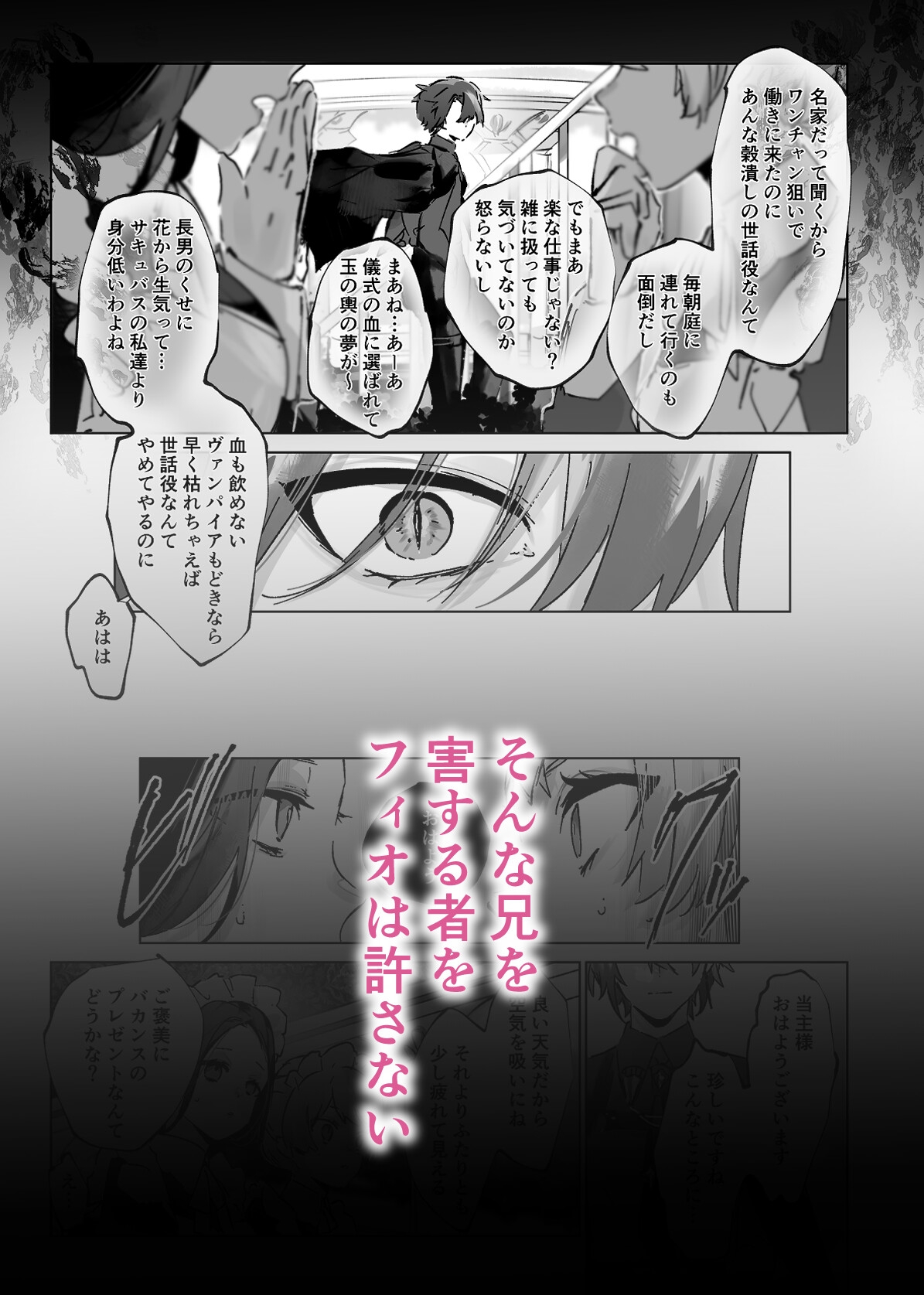 おいしいごはんのつくりかた 画像7