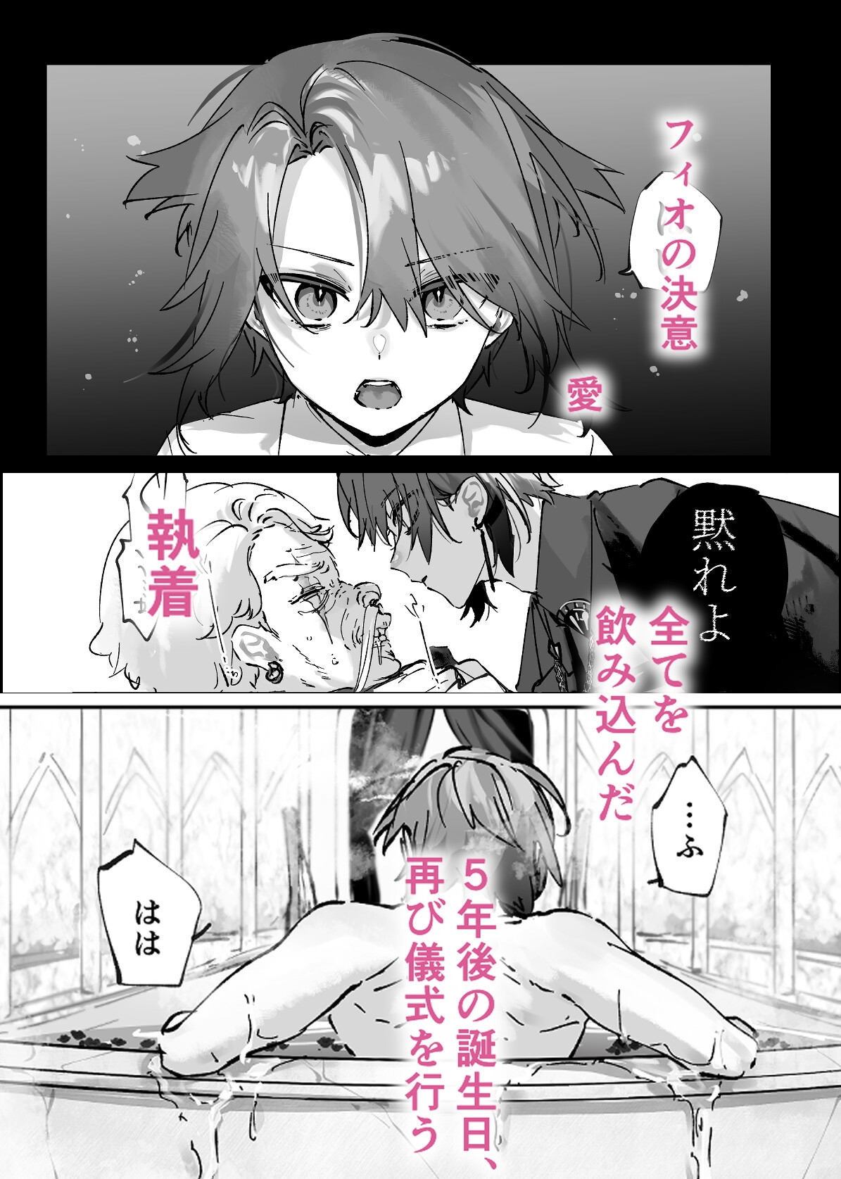 おいしいごはんのつくりかた 画像8