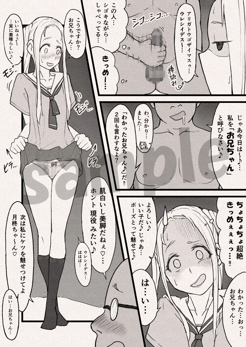 まんこのおしごと。2 サンプル画像 3