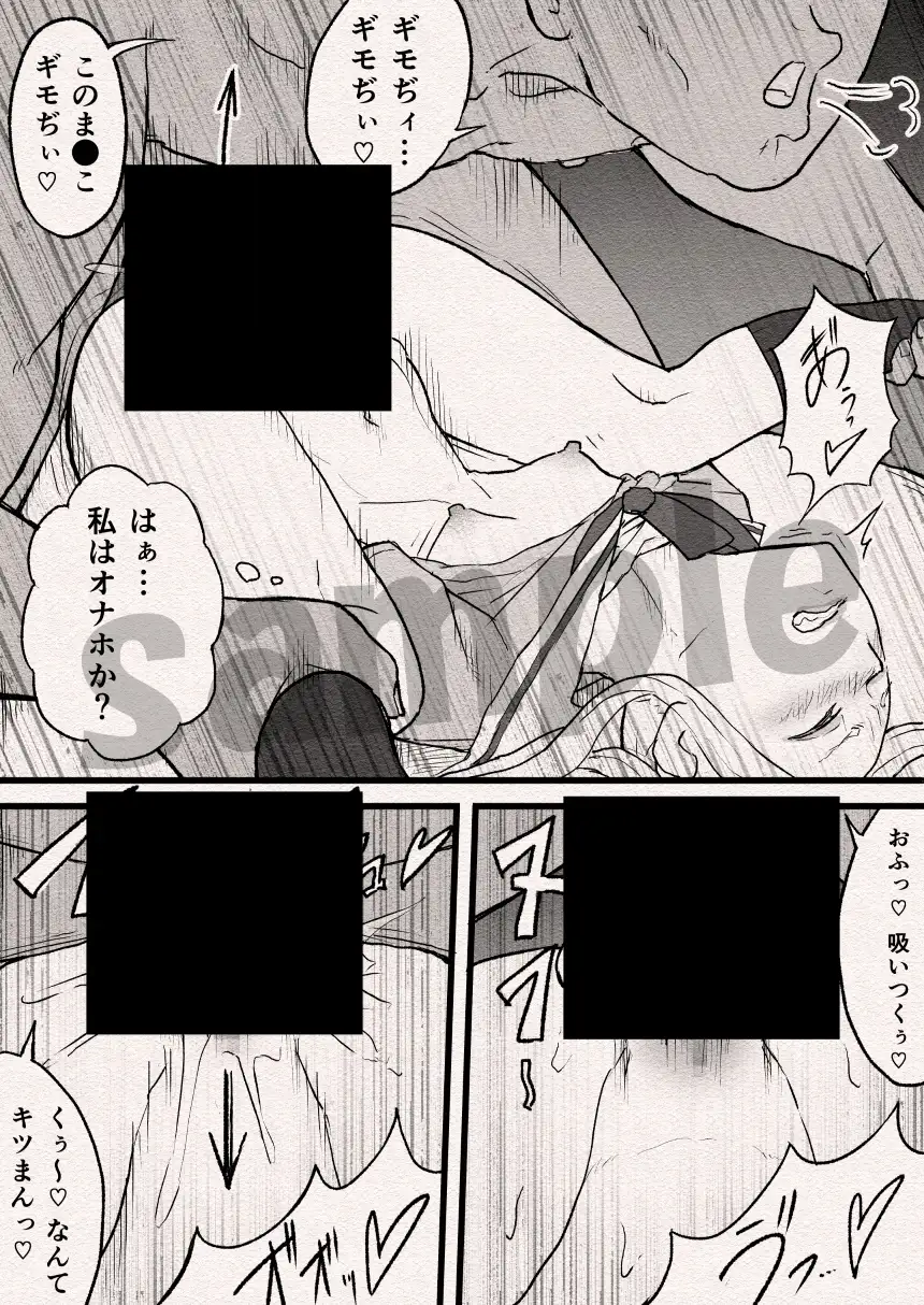 まんこのおしごと。2 サンプル画像 6