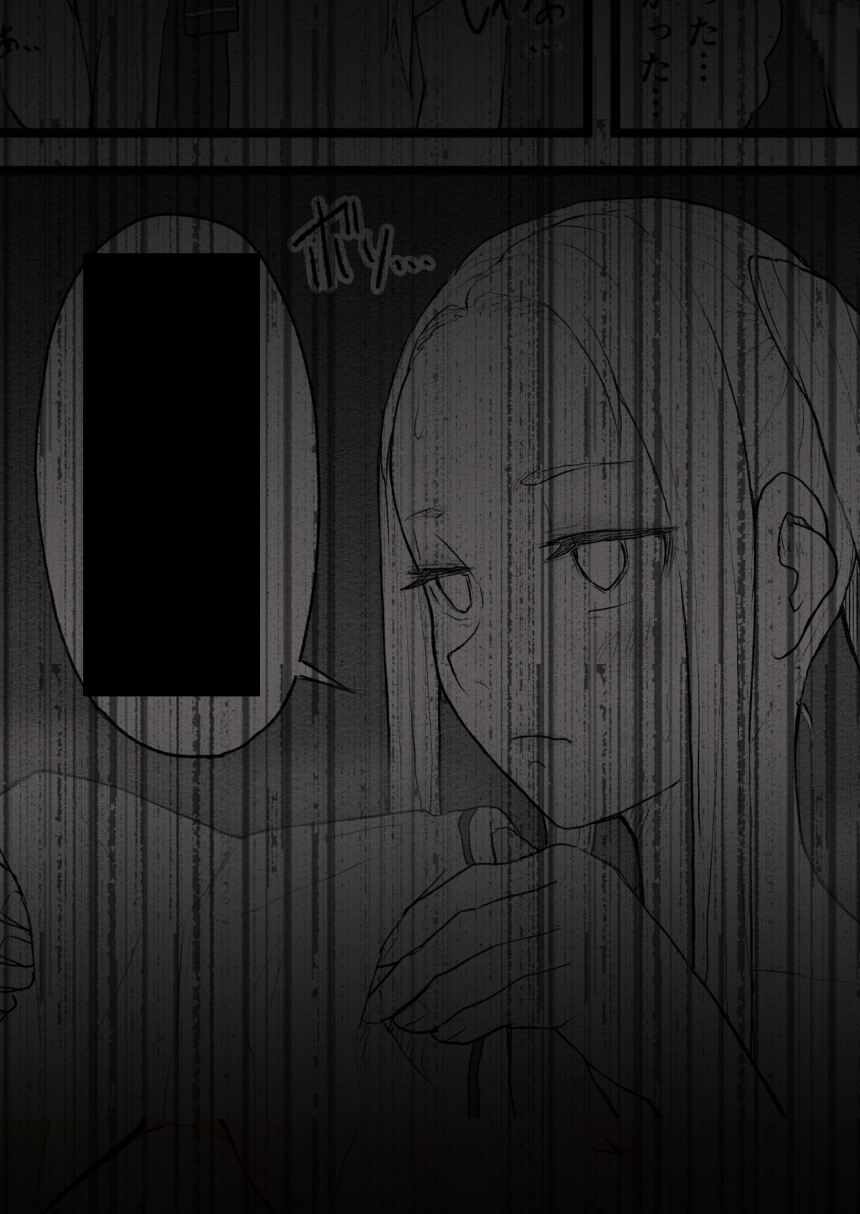 まんこのおしごと。2 画像7