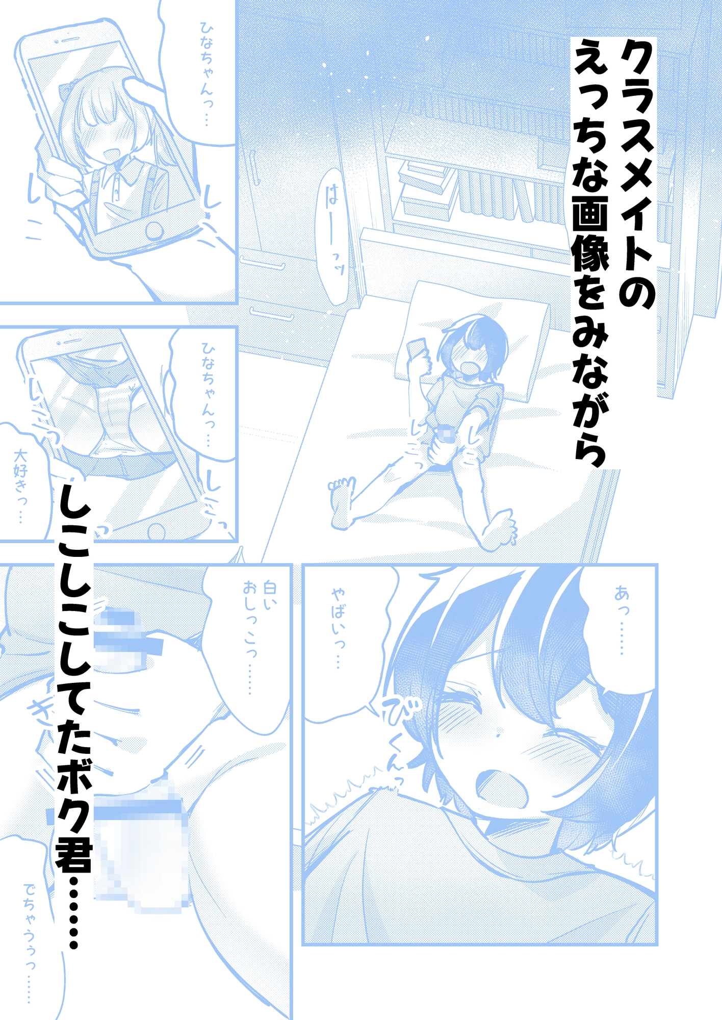 けもみみ巫女がうちにやってきて 画像1