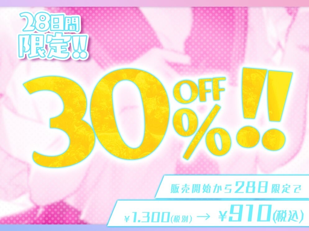 病的に愛が重いメンヘラサブカルクソ女のらぶらぶ性癖開発観察日記【効果音同時収録】 画像2
