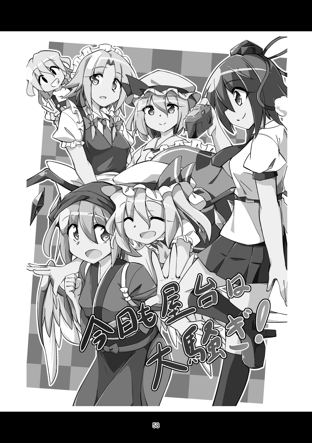 Omnibus Song 画像4