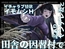 【夢日記】田舎の因習村で訳ありヤンデレ妻とイチャラブ情欲イモムシH【怪談催○ 取り憑かれ 夢現】