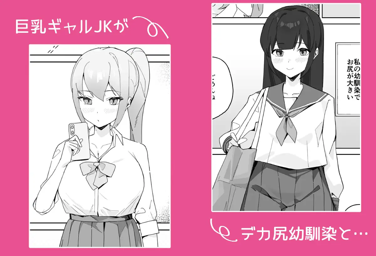【繁体中文版】ふたなりサプリ
