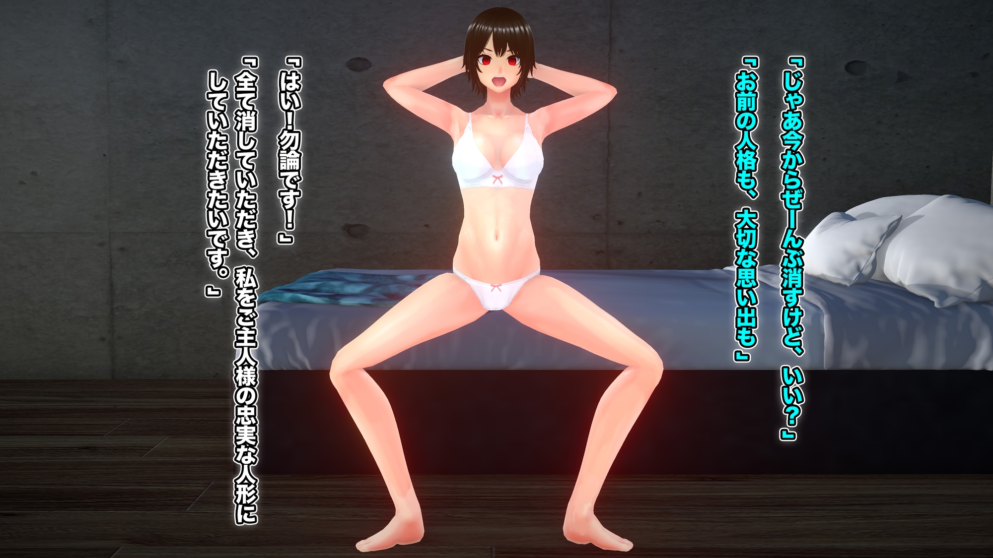 どんな女でも即洗脳!完全支配針1 神谷蓮香編 ~手の届かない強気なJDも針一つで即堕ち人形化~ 画像3