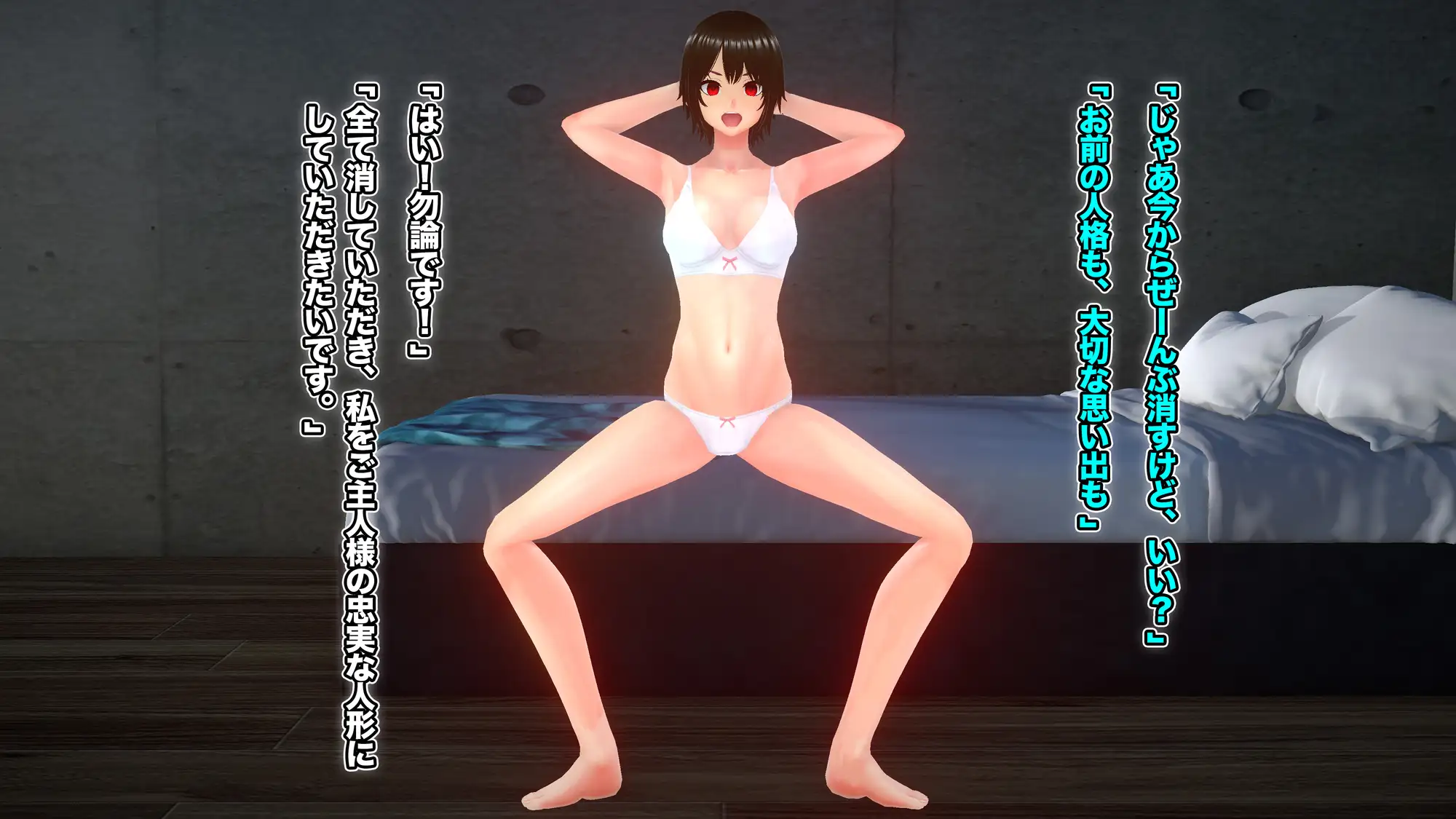 どんな女でも即洗脳！完全支配針1 神谷蓮香編 ~手の届かない強気なJDも針一つで即堕ち人形化~ 太陽アポロ島 エロ画像4