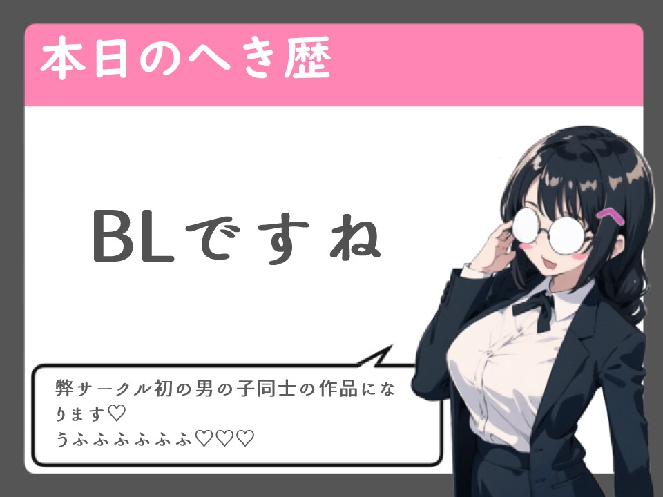 大好きな狐様はまさかののじゃショタ狐～あまあまメス堕ち指南～【のじゃショタ攻め/逆アナルセックス】 画像4