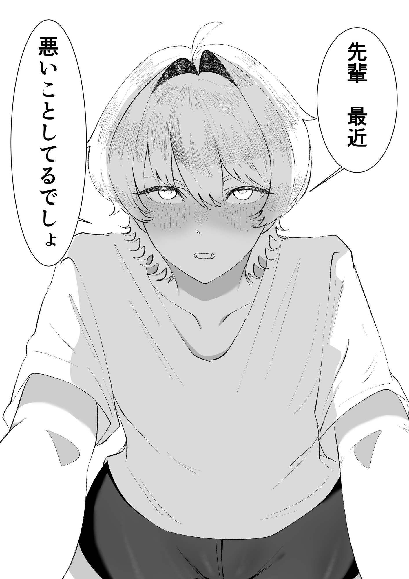 性知識に乏しい後輩にえっちな事する。「手淫」編 画像6