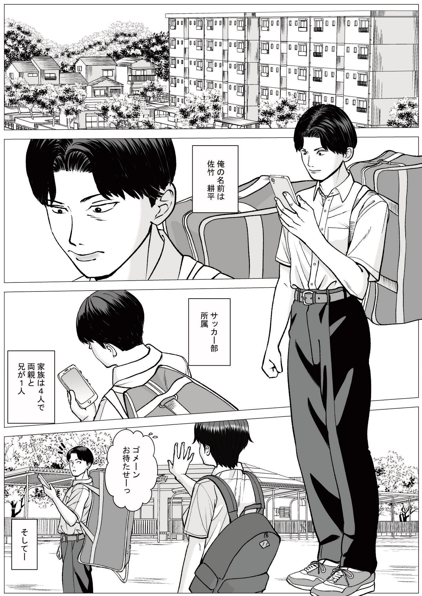 SNS 画像1