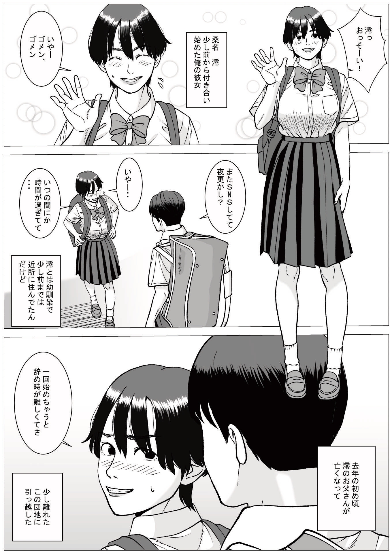 SNS 画像2