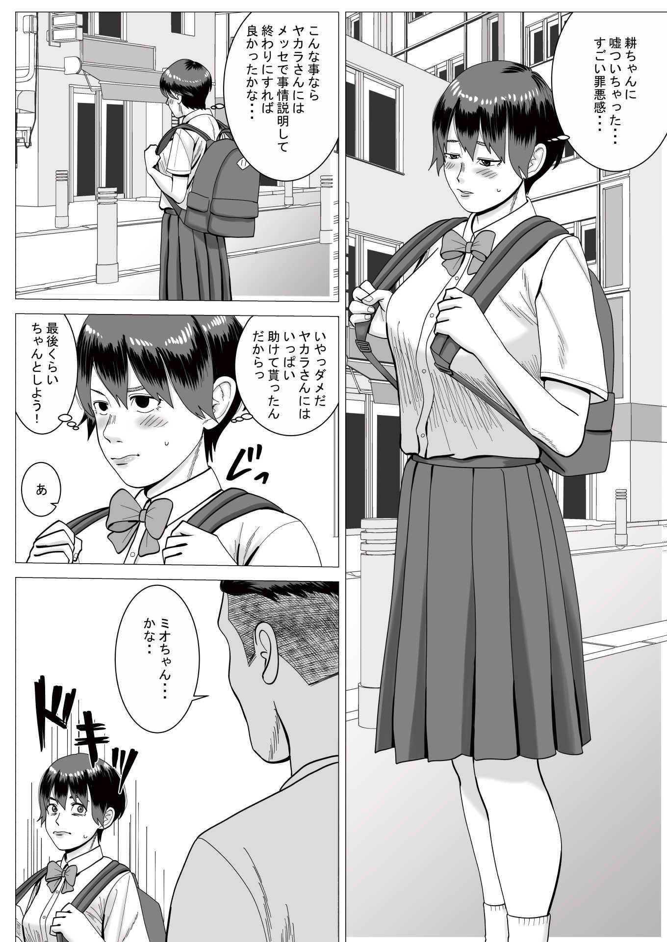 SNS 画像3