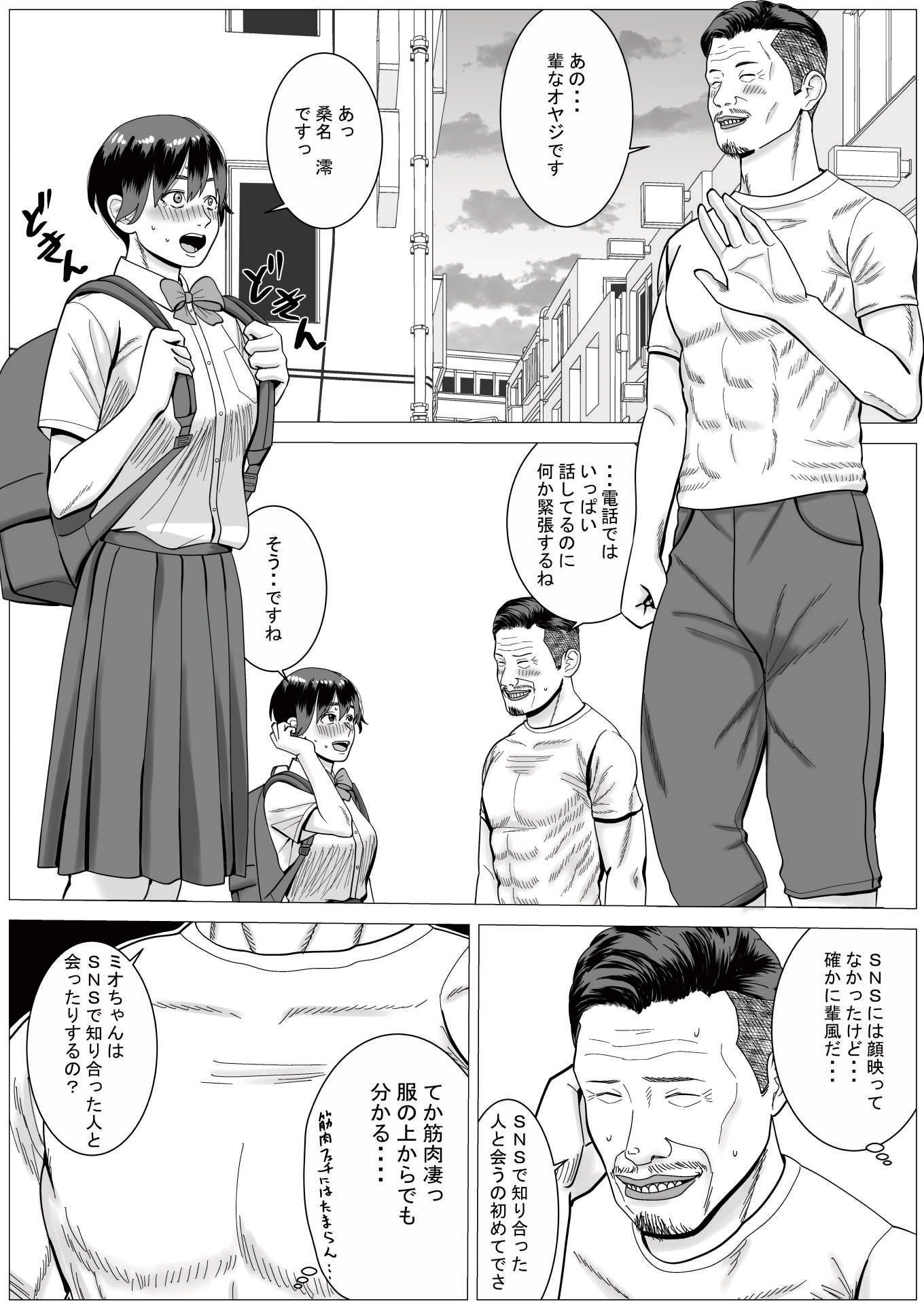SNS 画像4