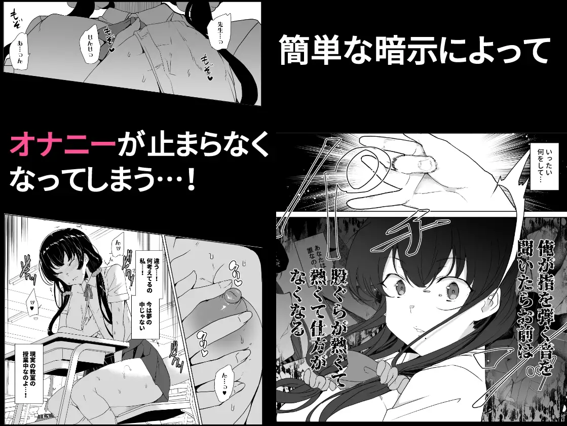 催●用務員 case4 芹沢真帆の長いまどろみ サンプル画像 2
