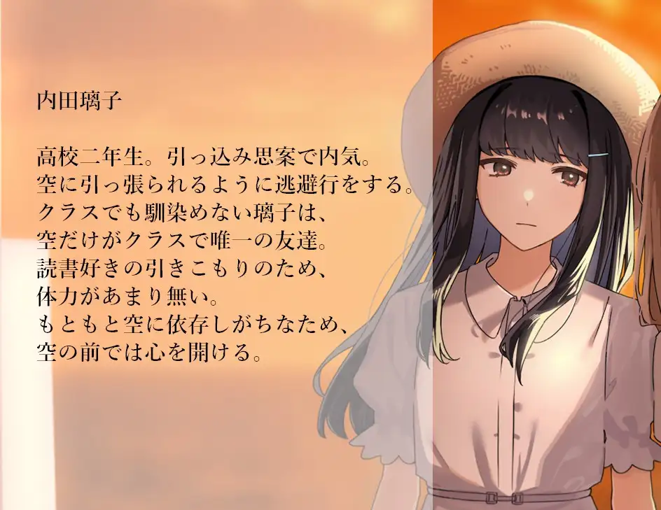 漂うガラスはシーグラスになる。 Under Lilium エロ画像3