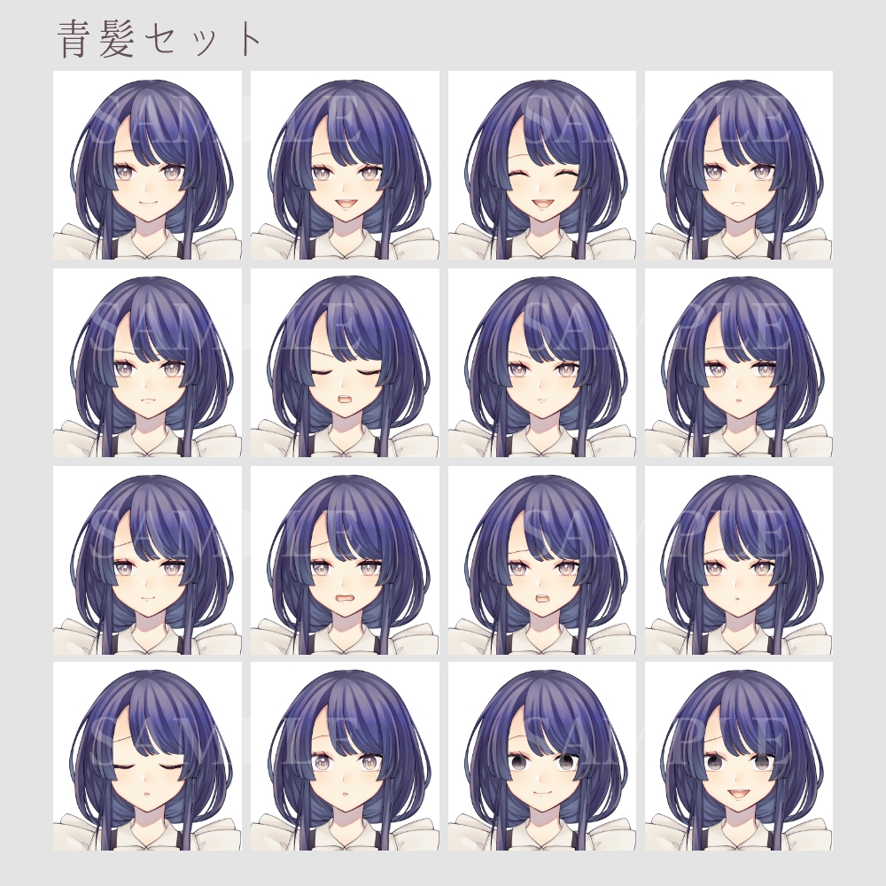 【立ち絵素材03】メイドさん_青髪【表情差分16種】