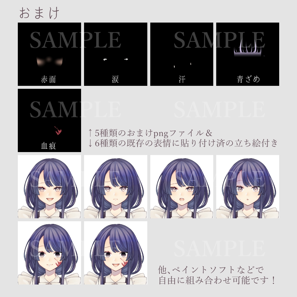 【立ち絵素材03】メイドさん_青髪【表情差分16種】