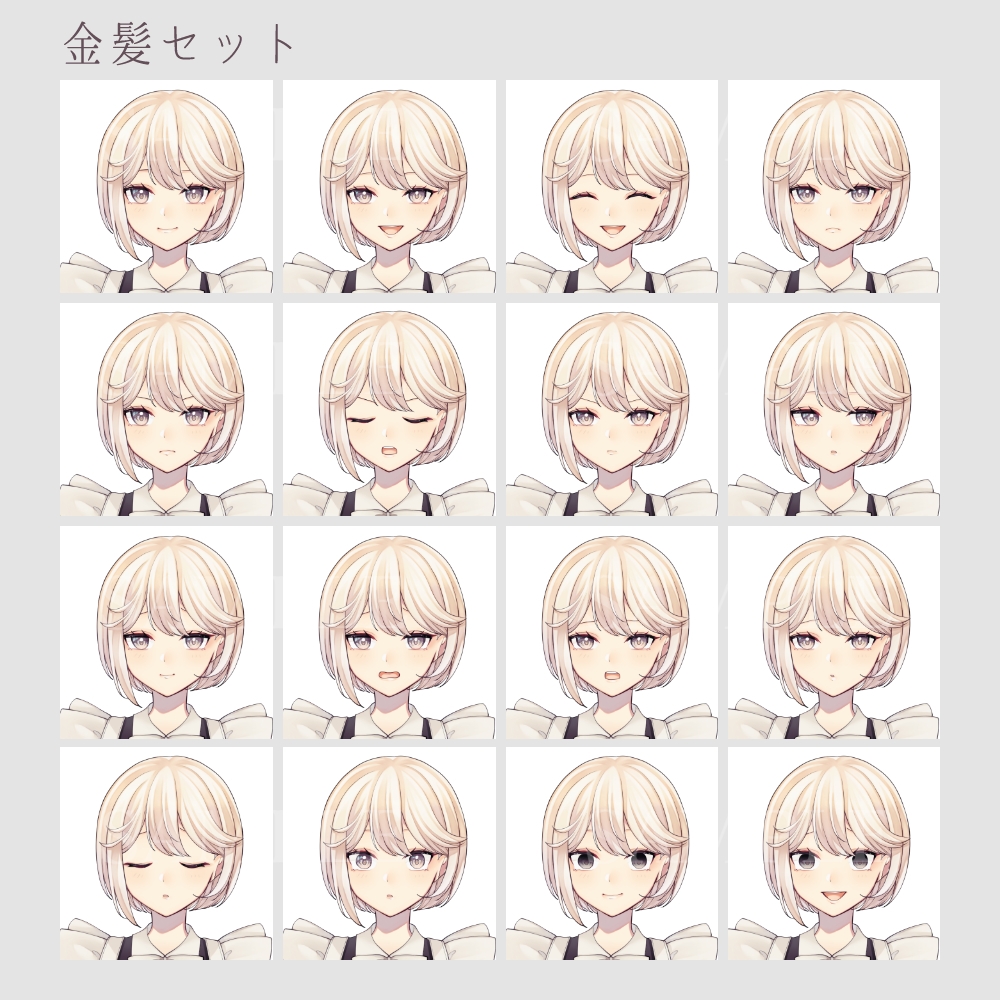 【立ち絵素材03】メイドさん_金髪【表情差分16種】