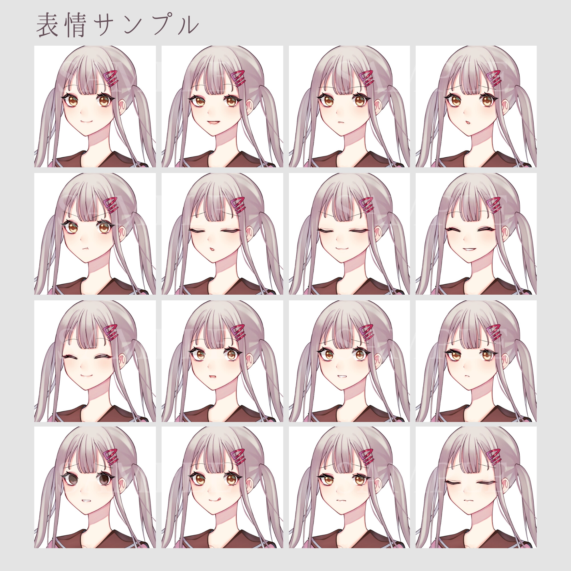 【立ち絵素材04】セーラー服ツインテール【表情差分16種+PSD】