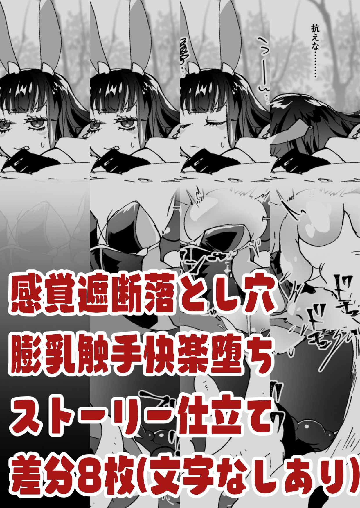 俺の家がドスケベリフォームされるまで 画像3