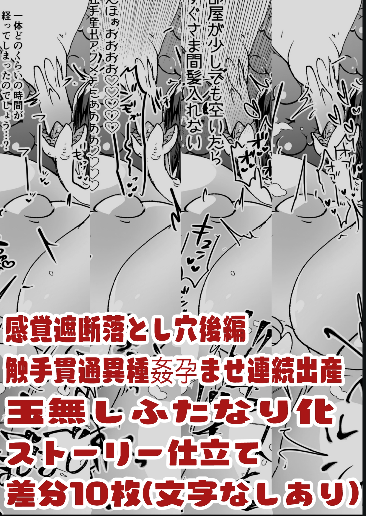 俺の家がドスケベリフォームされるまで 画像4