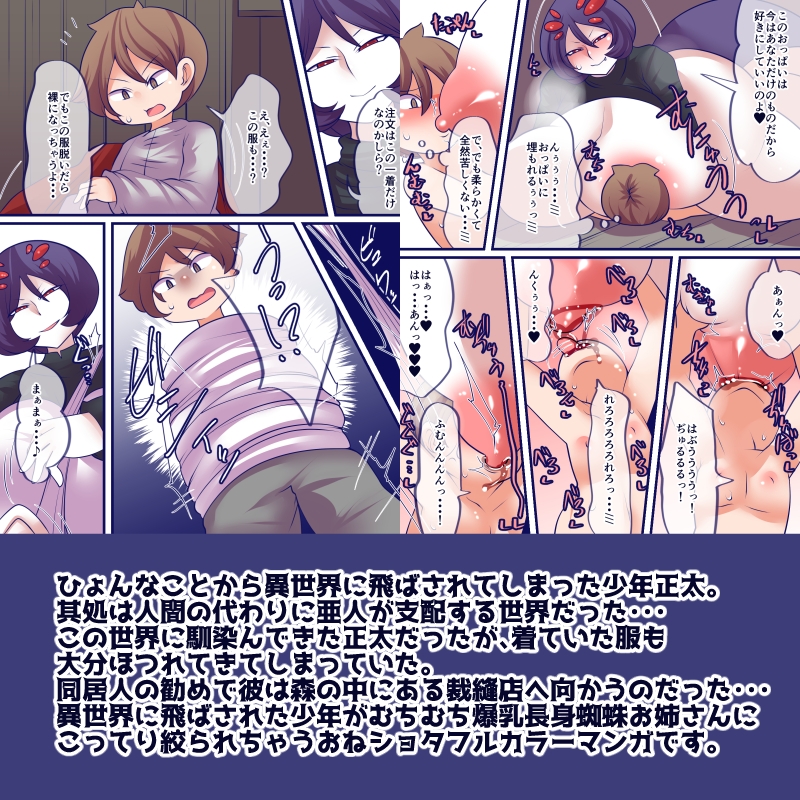 キミにまだまだ興味津々 画像1
