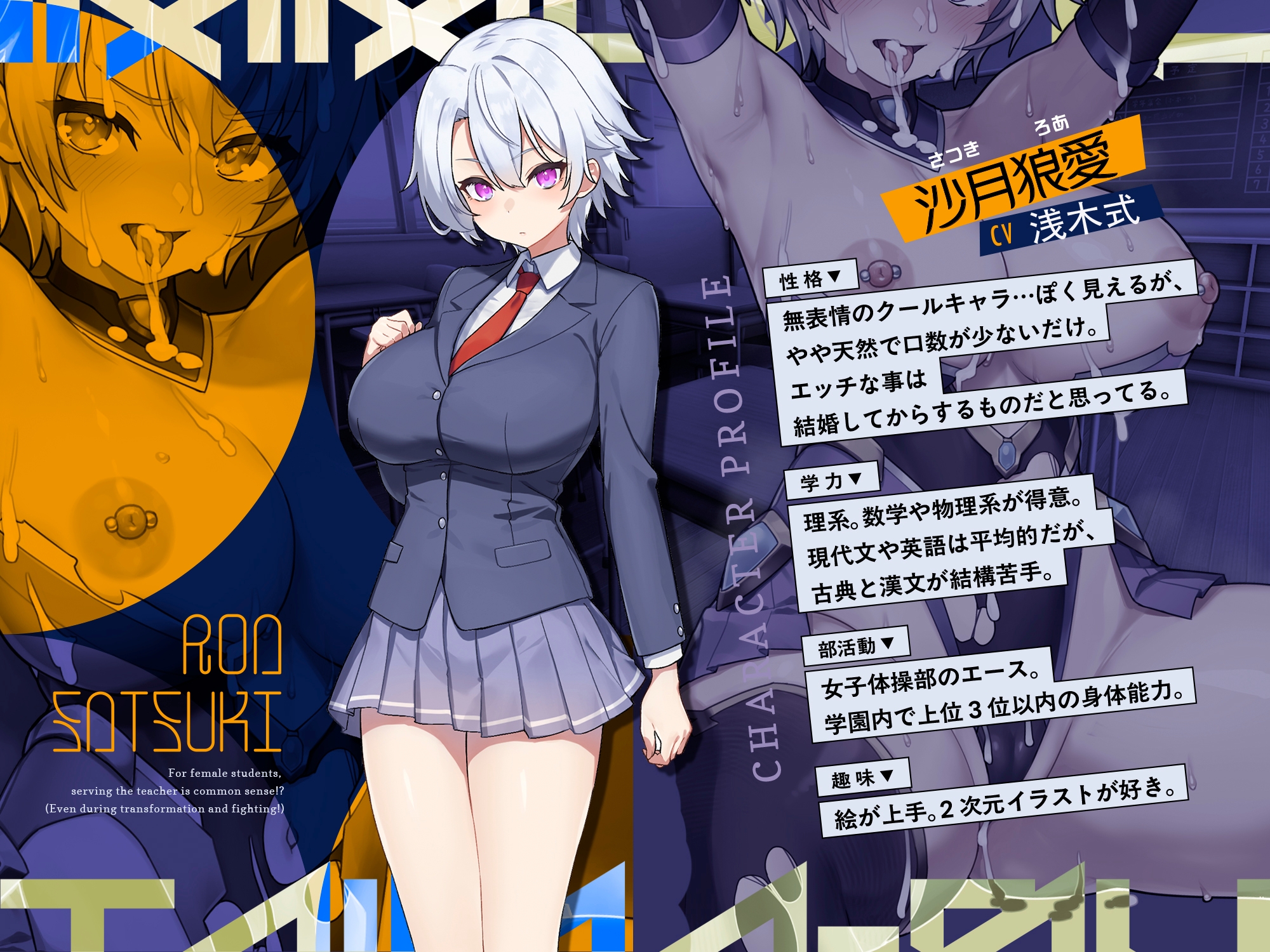 ✅14日間限定7大特典付✅〜インモラル対魔部指導〜教え子の変身ヒロイン、2人まとめて指パッチン常識改変♪【女子生徒はご指名されたらご奉仕は普通(変身中でも！?)】 画像4