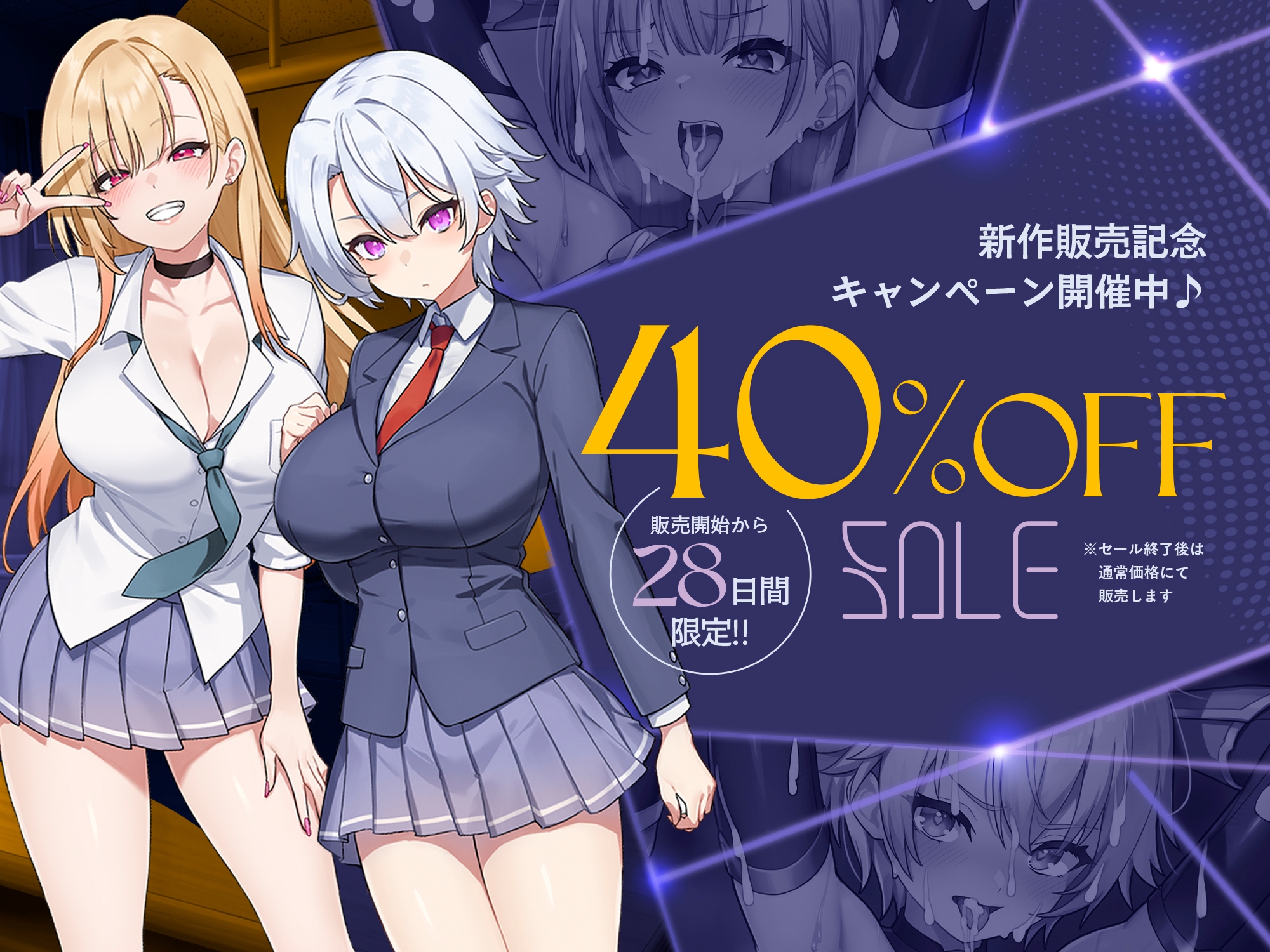 ✅14日間限定7大特典付✅〜インモラル対魔部指導〜教え子の変身ヒロイン、2人まとめて指パッチン常識改変♪【女子生徒はご指名されたらご奉仕は普通(変身中でも！?)】 画像7