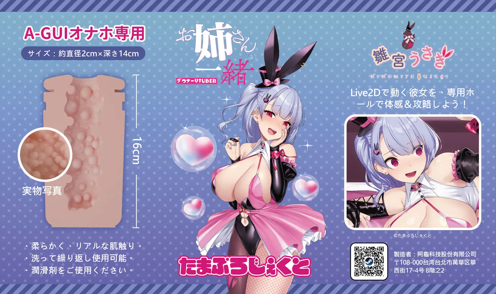 お姉さんと一緒 [RJ01470564] [yabukaradoo]