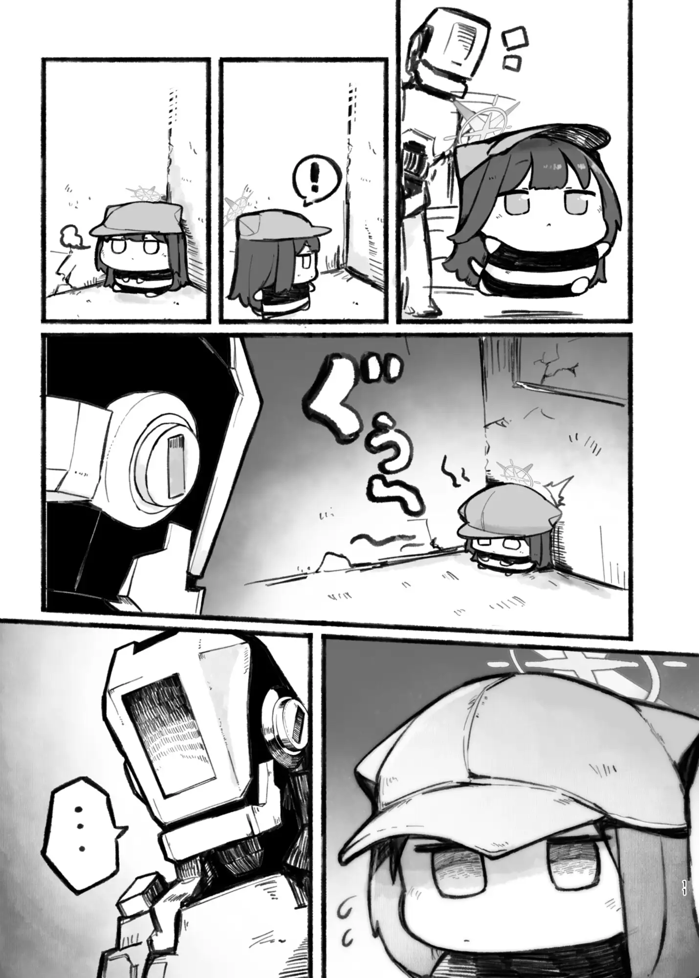 にゃーかいぶといっしょ5 にゃおり編 うろで保育園 エロ漫画10