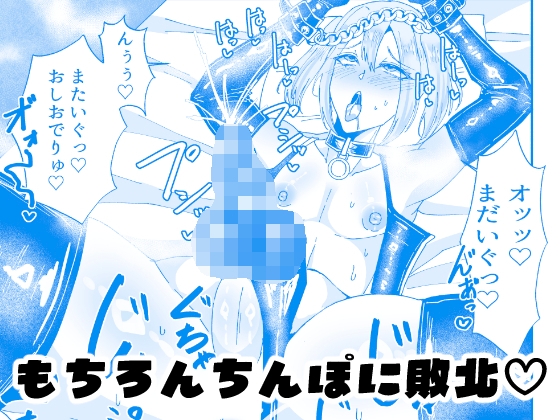 生意気ツンデレ男の娘といちゃらぶラブコメえっちできる本1 画像8