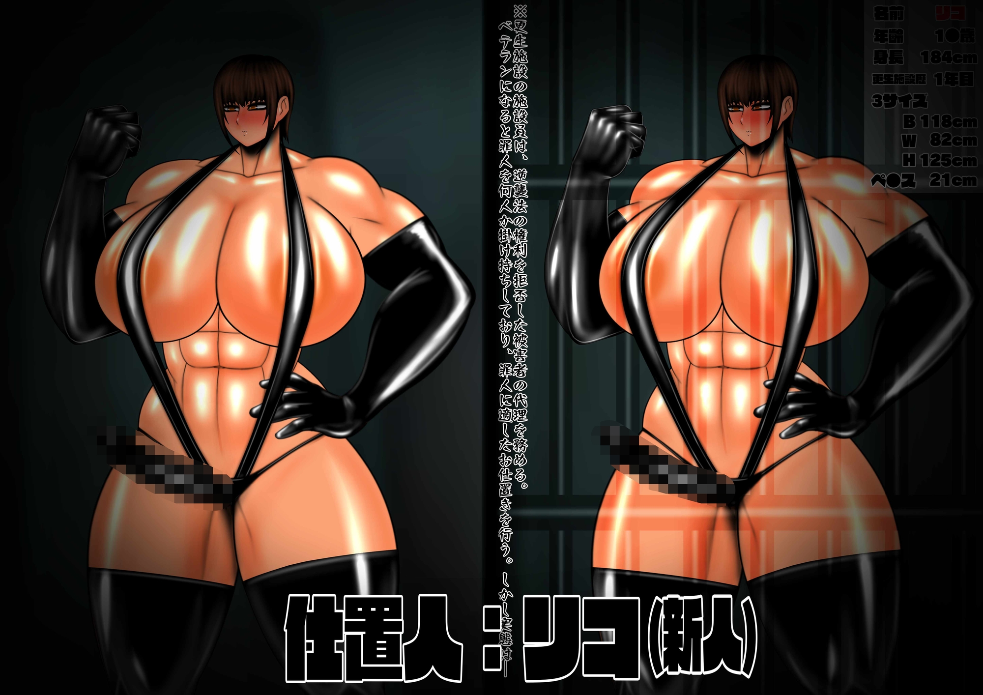 逆襲法MUTYURJ01470593