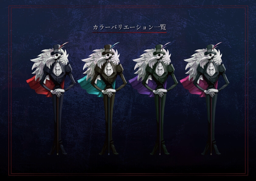 【全身立ち絵素材】人外B