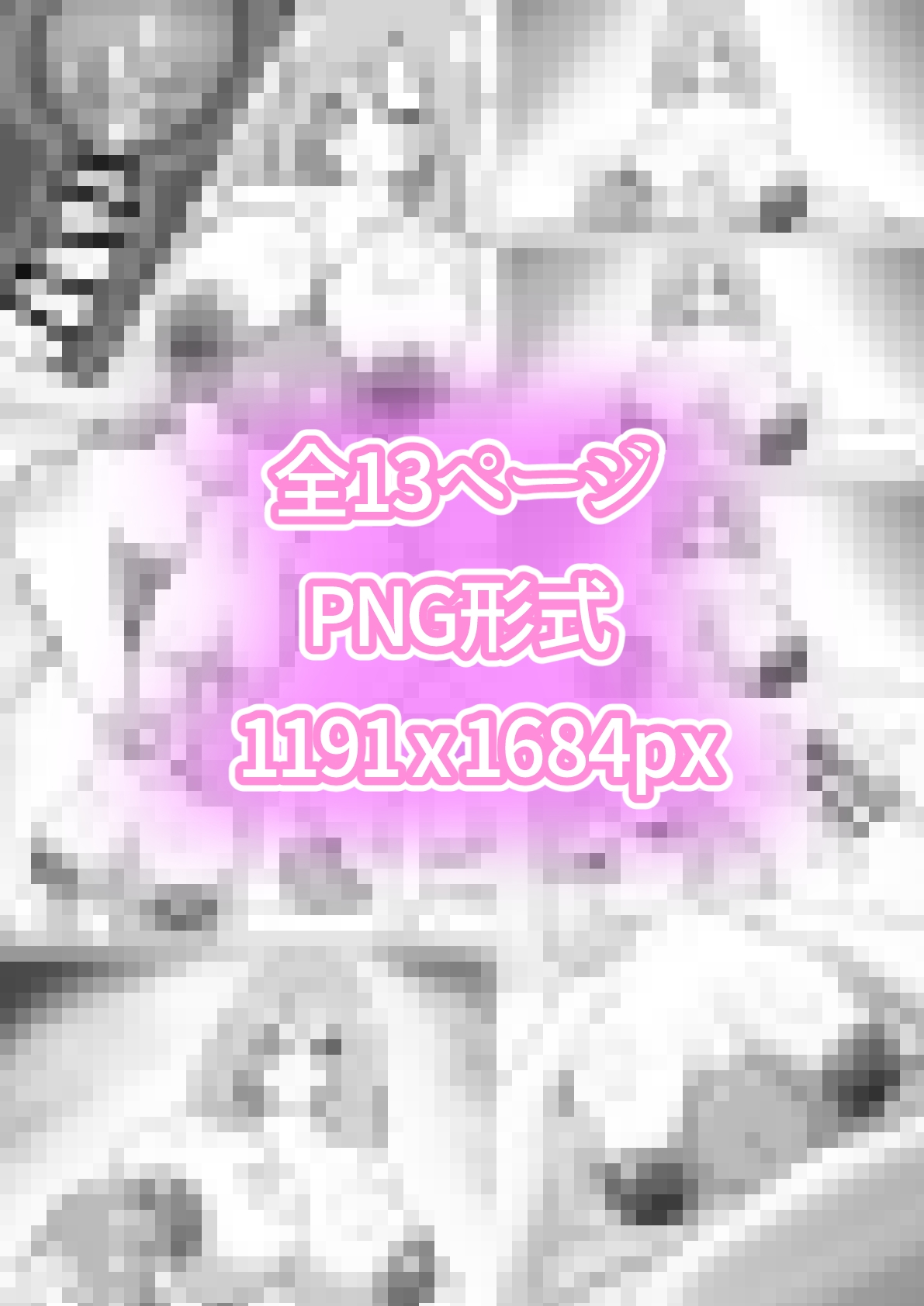 ママとボク 画像5