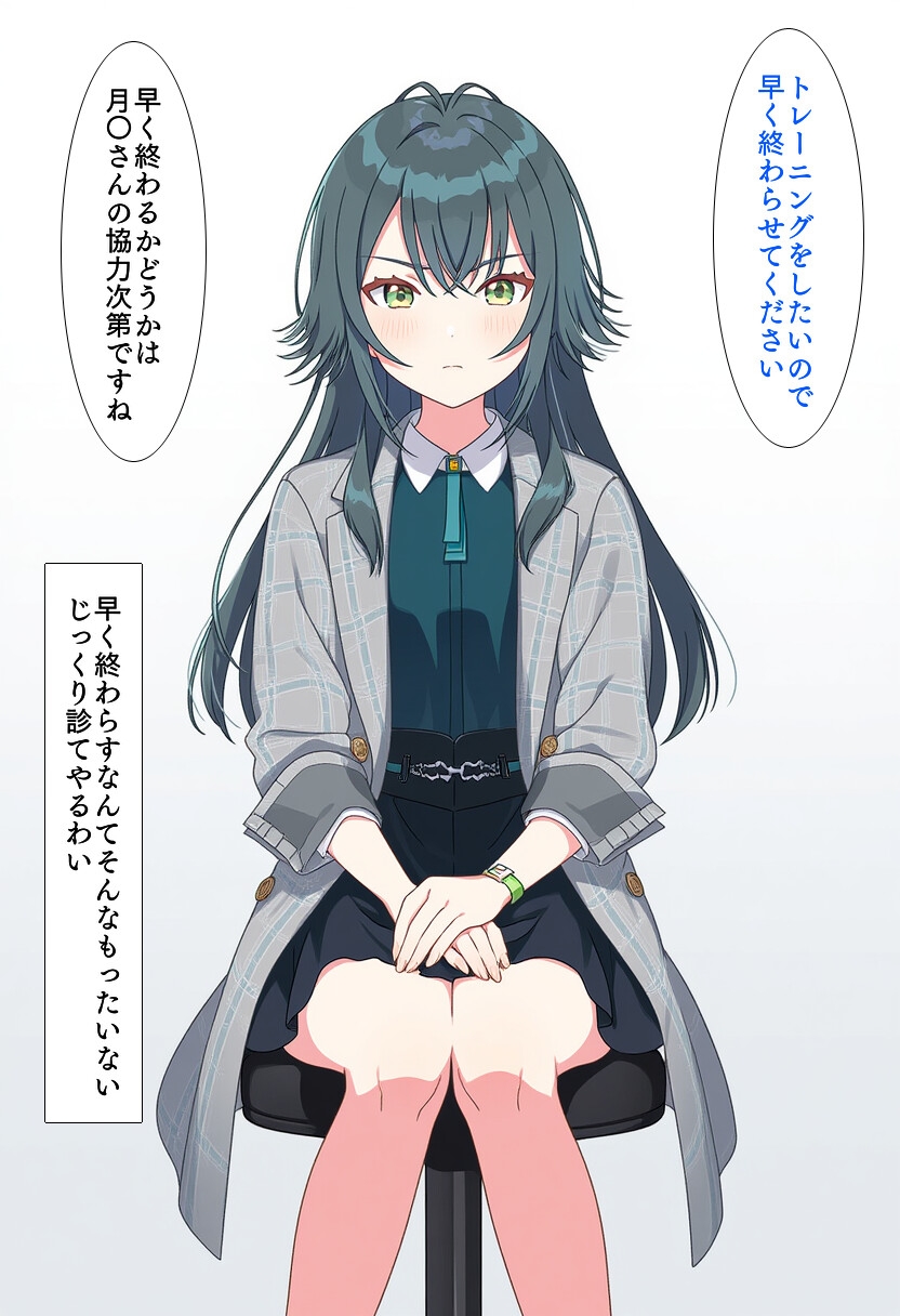 月〇手毬 健康診断 画像6
